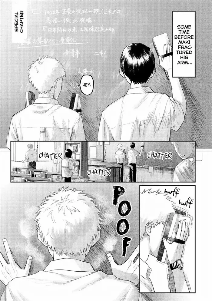 The Summer Hikaru Died Chapter 21.5 image 01_optimized